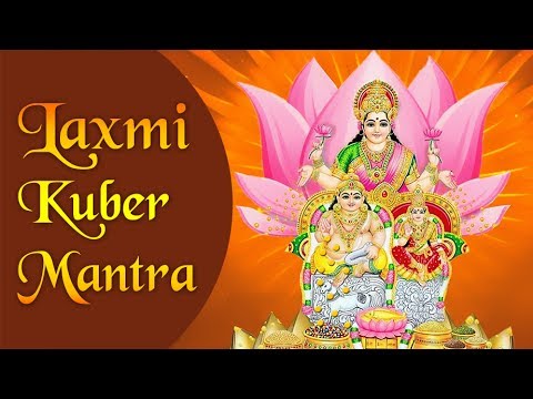 Free download kubera lakshmi mantra mp3